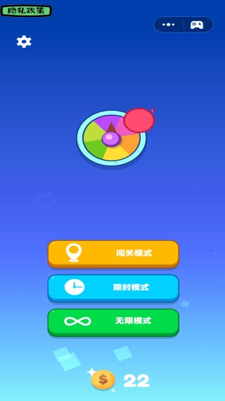 俄罗斯方块游戏正版图1