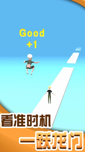 人人高高跳游戏正版图2