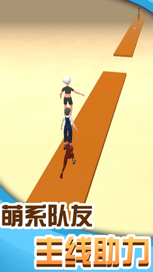 人人高高跳游戏正版图3