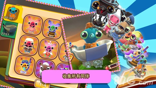 培根逃亡最新免费版图3