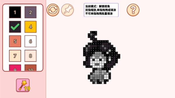 DIY拼豆制作免费原版图1