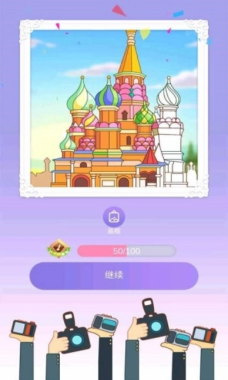 卡通涂色截图3