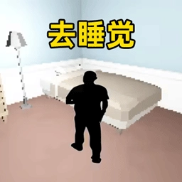 诡异来临手游版