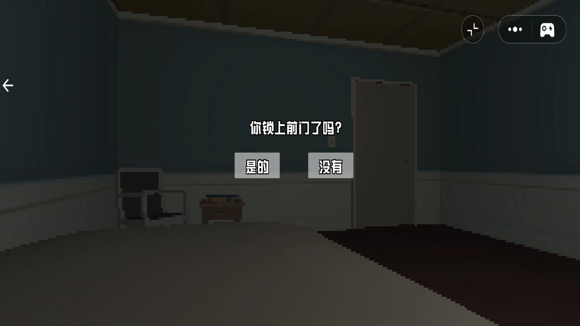 诡异来临手游版图2