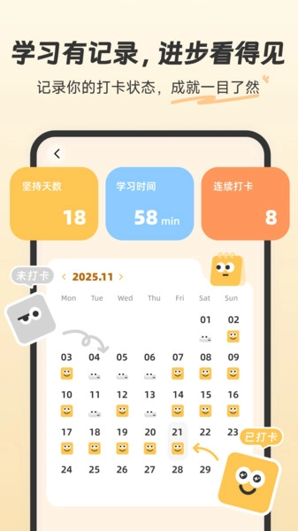 扇贝知卡最新免费版