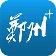 郑州官方版
