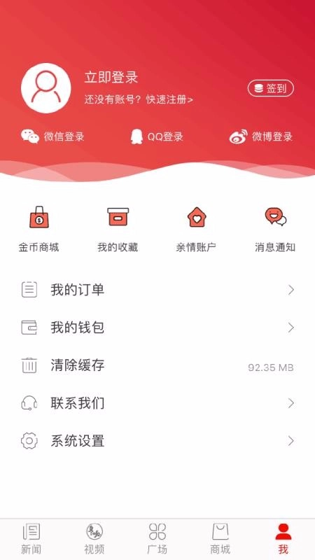 郑州官方版