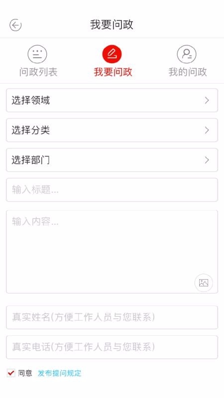 郑州官方版
