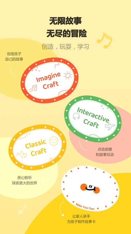 Seedpace手机最新版