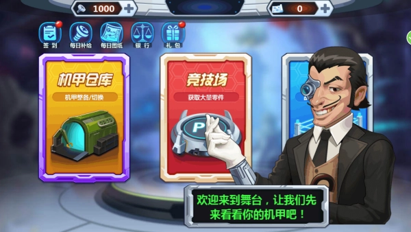 恐龙世界进化模拟安装包下载