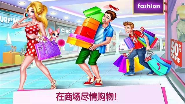 购物女达人游戏绿色版(1)