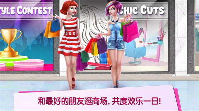 购物女达人游戏绿色版(2)