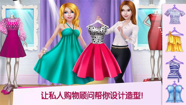 购物女达人游戏绿色版(3)