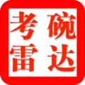 考碗雷达安卓免费版