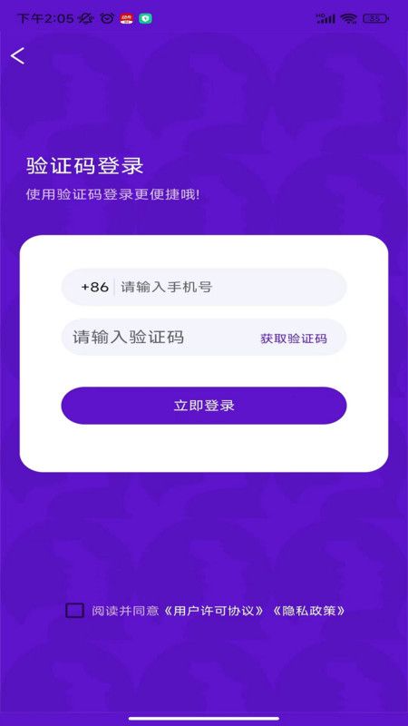 箩聊图3