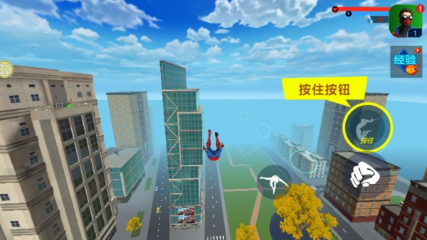 蜘蛛人城市英雄正式版下载