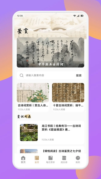 两语记正版