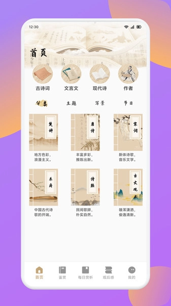 两语记正版