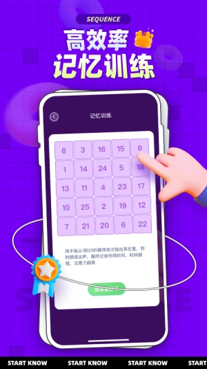 水序拼图游戏无广告版(2)