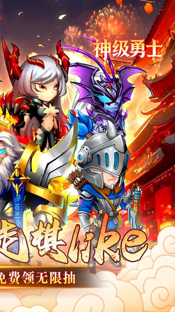 神级勇士游戏完整版图4