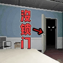 躺平去睡觉安卓版