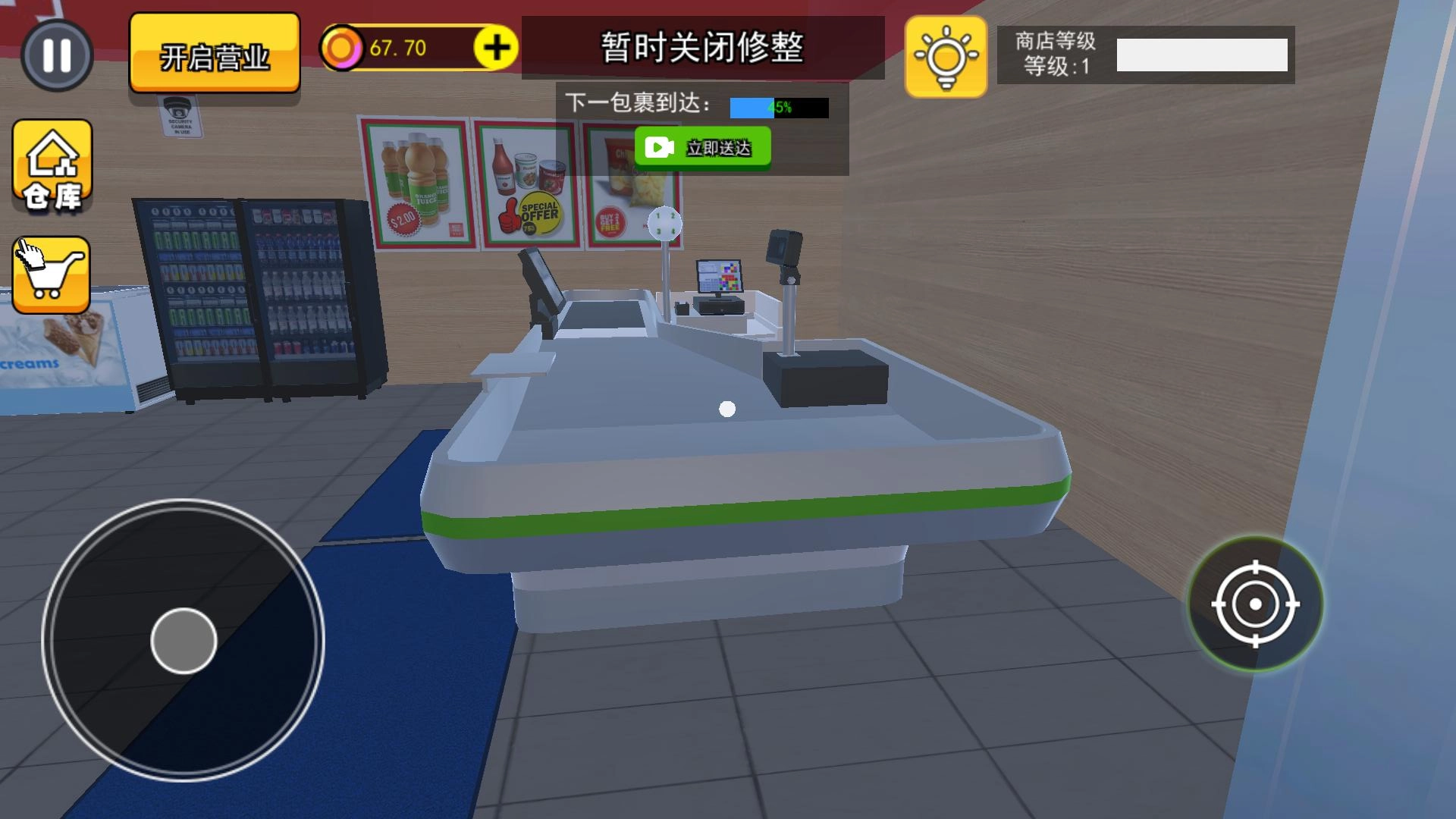 午夜诡影游戏正版图2