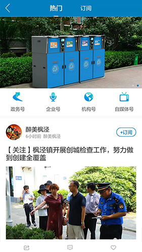 上海金山app(1)