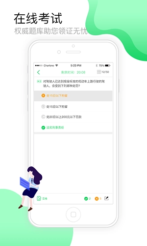 定邦e学堂最新免费版