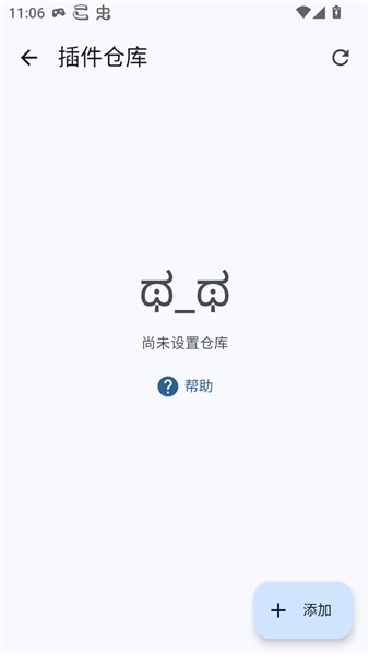 Komikku最新版图3