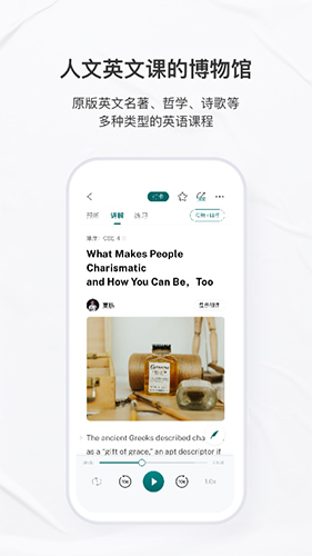 友邻优课app(3)
