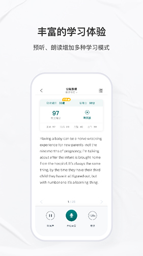 友邻优课app(4)