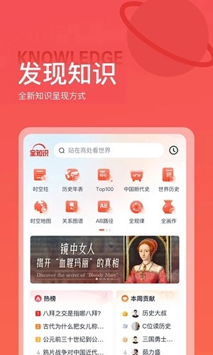 全世界安卓官方版图1