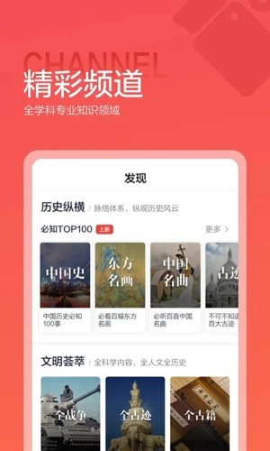 全世界安卓官方版图3