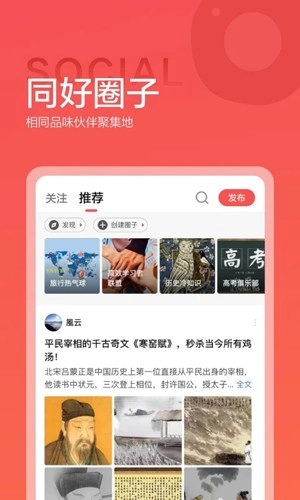 全世界安卓官方版图4