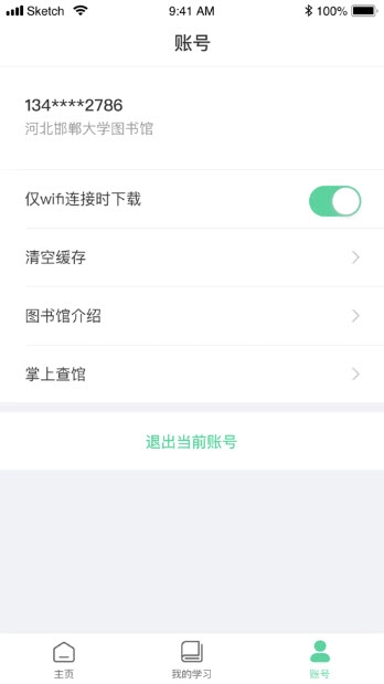 掌上新东方安卓直装版图1