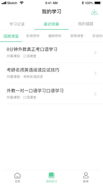 掌上新东方安卓直装版图2