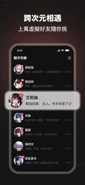 SynClub最新免费版
