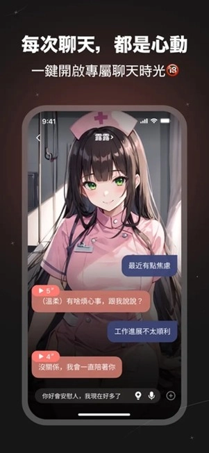 SynClub最新免费版