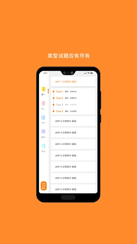 考研英语原版