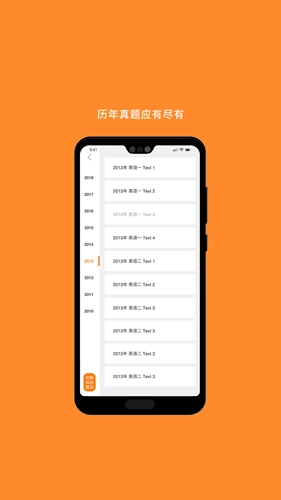 考研英语原版