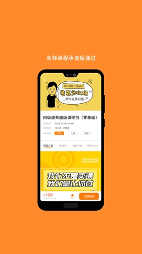 考研英语原版