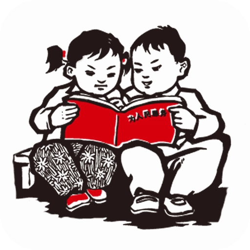 小人书最新免费版