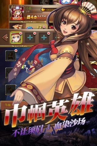 爱都手游直装版图2