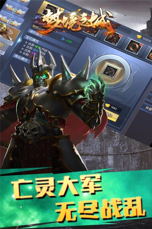 梦境之城手游免费版