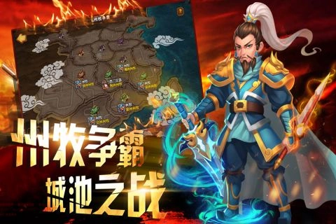 逗三国正版