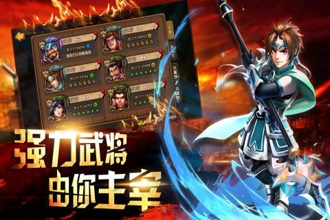 逗三国正版