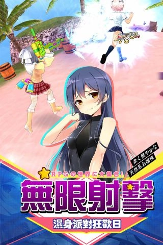 心在萌在安卓免费版图1