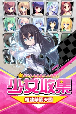 心在萌在安卓免费版图2