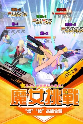 心在萌在安卓免费版图3