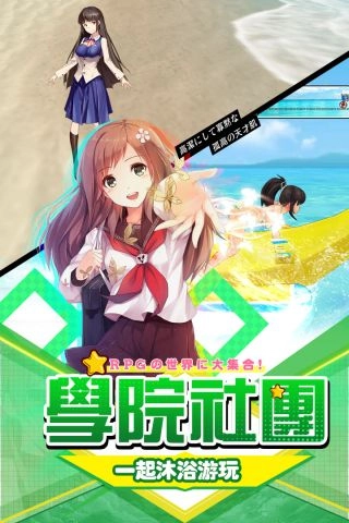 心在萌在安卓免费版图4